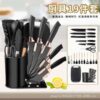 Cooking Set
